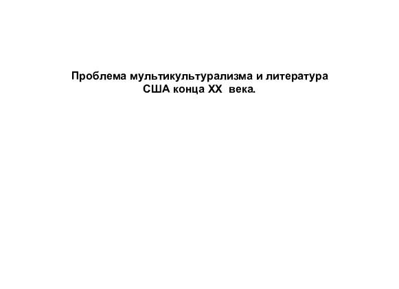 Деньги будут менять. Поменять старые на новые можно будет через банк.</p>
<p>А там спросят «откуда дровишки» ?