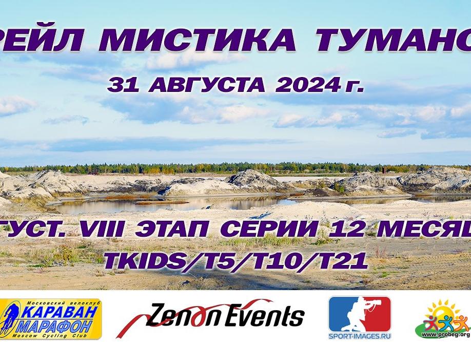 Мистика даты 31 декабря