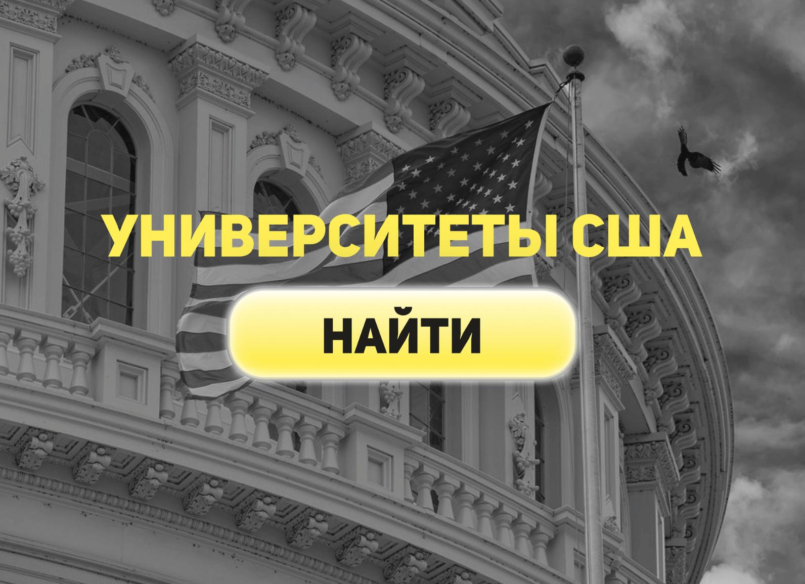 «Плюшки» от государства для перспективных специалистов