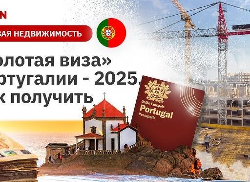 🔥 Самые доходные инвестиции 2025 года: где реально заработать?