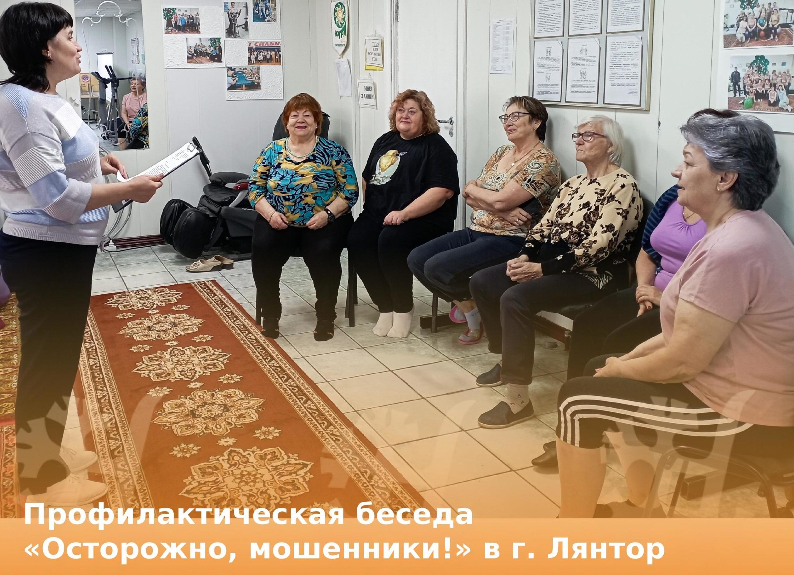 Новый вид телефонного мошенничества, будьте внимательны и осторожны