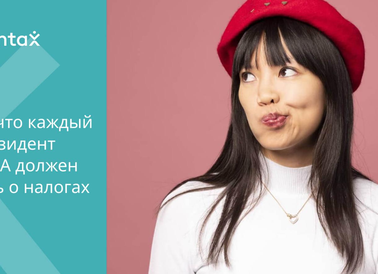 Как правильно подарить недвижимость? Какие налоги придётся заплатить?</p>
<p>Кто не имеет права этого делать?