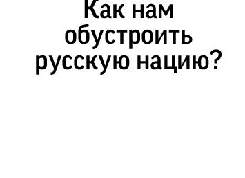 Имущество дезертиров будет изыматься и передаваться в собственность нуждающимся