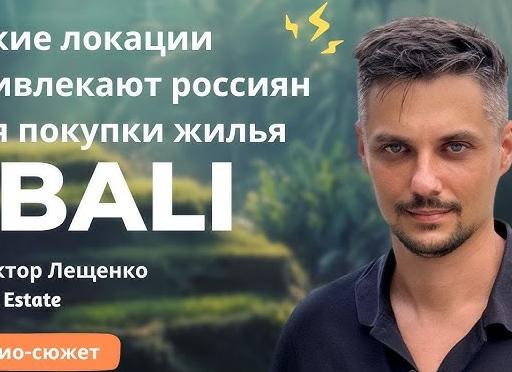 Все сделки с недвижимостью оцифруют к 2024 году