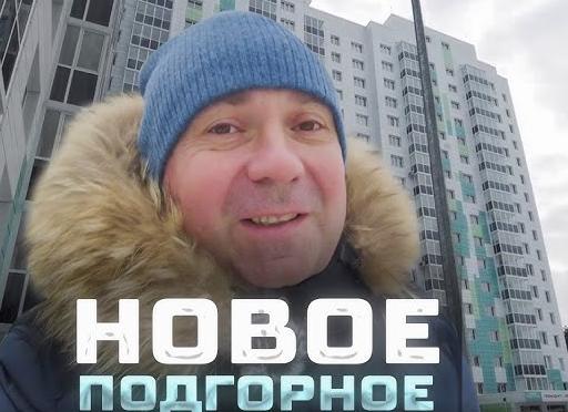 Как купить квартиру в новом ЖК дешевле, чем у застройщика?