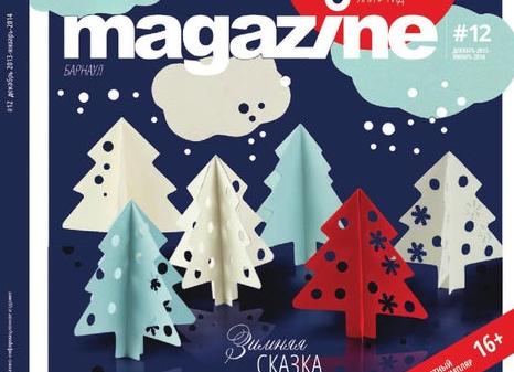 Новогодний бумеранг в недвижимости. Закон ценовой спирали