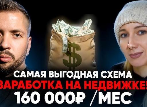 🏢 Коммерческая недвижимость: лучшая инвестиция 2025 года?