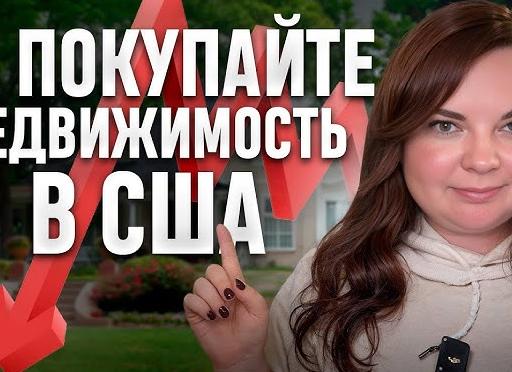 «Ненавижу новостройки!!» - рабочий опыт