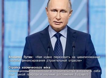 Как поменять квартиру в другом городе на квартиру Москве? Технология проведения межрегиональных альтернативных сделок