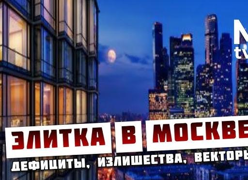 Новостройки под вопросом.</p>
<p>Проблемы на рынке недвижимости