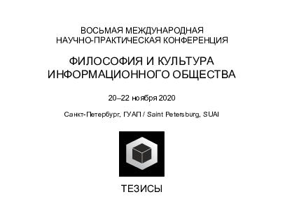 Новый вид обмана при продаже квартиры.</p>
<p>Последствия катастрофичны