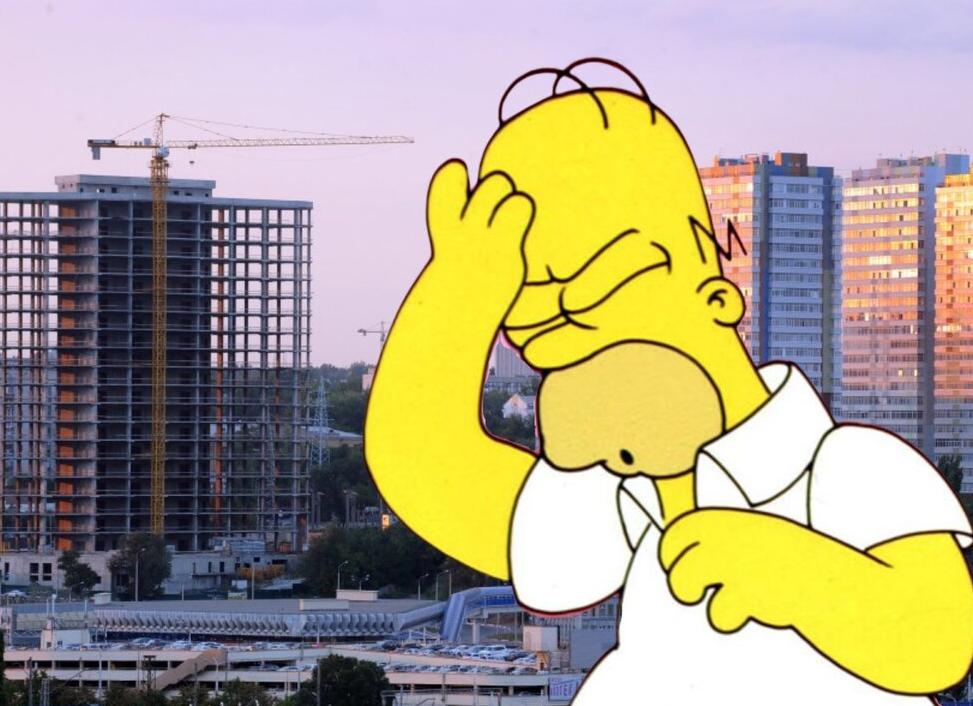 Новостройки: 