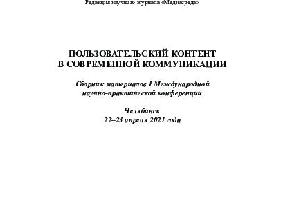 🚨 Как вас обманывают риелторы и застройщики: разоблачаем самые грязные схемы!