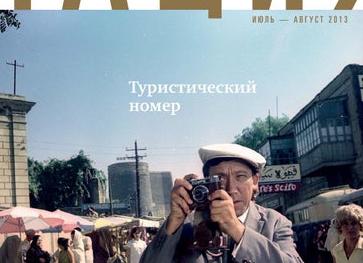 Есть такая поговорка - «голь на выдумки хитра». Это про сегодняшний рынок столичной недвижимости