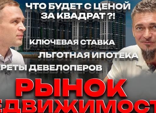 Льготная ипотека на вторичку будет
