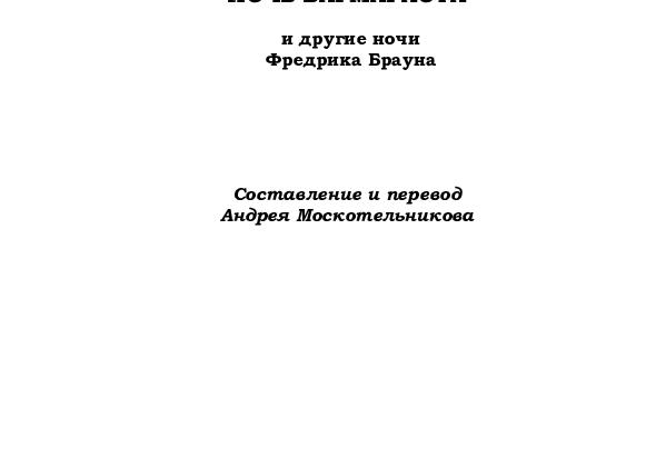 Началось!</p>
<p>Инсайд или трезвый расчёт? Вторичный рынок «похоронили» рановато?