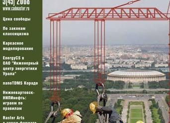 Ещё один способ заработать на недвижимости.</p>
<p>«Ахиллесова пята» застройщиков, или как получить скидку мечты на новостройку