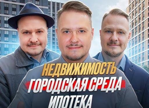 Наконец-то! Льготная ипотека на вторичную недвижимость будет!!