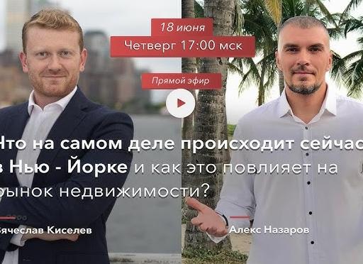 Что на самом деле происходит на рынке недвижимости?