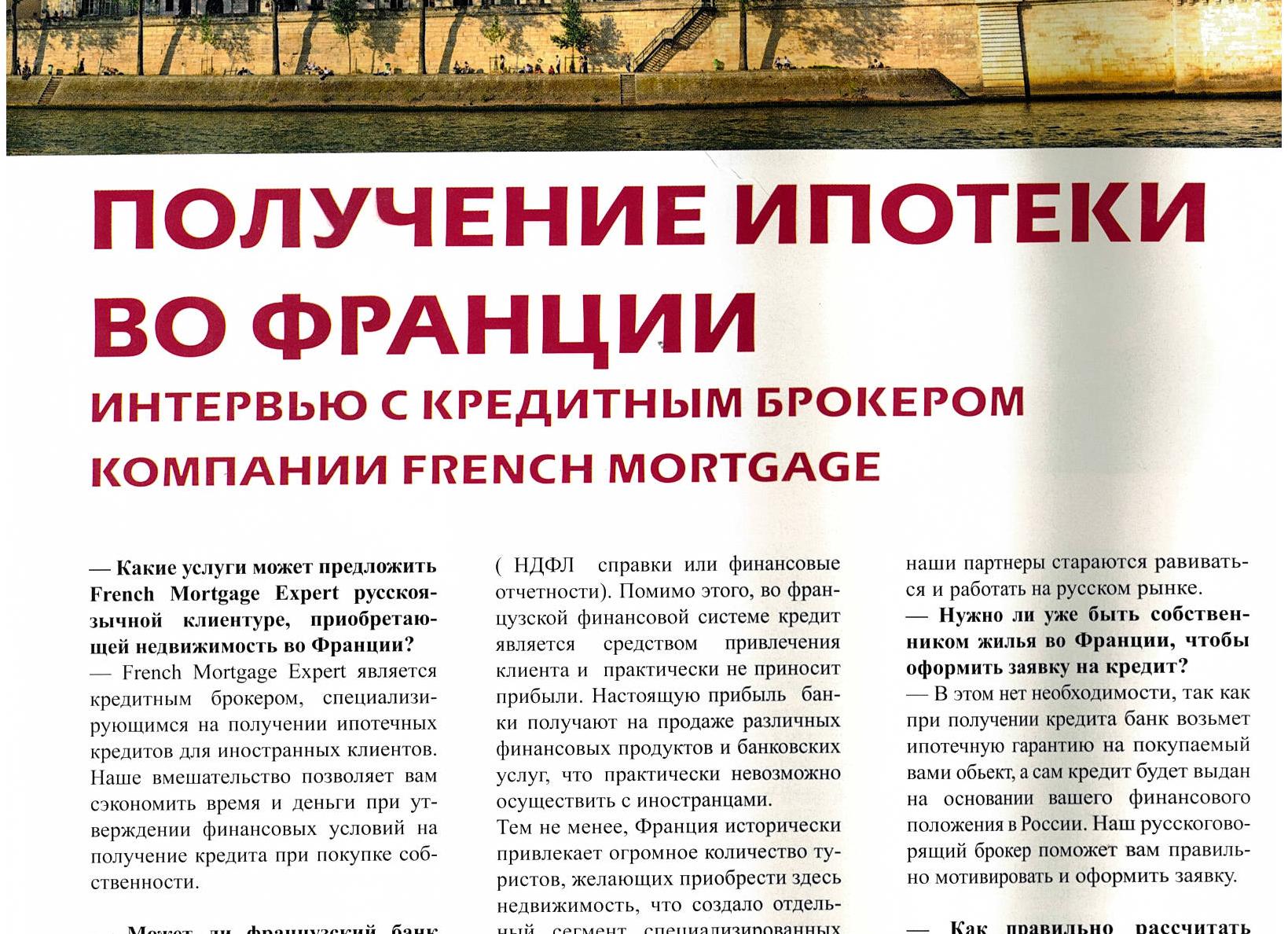 Сколько стоит ваша доля в квартире и кто её купит?