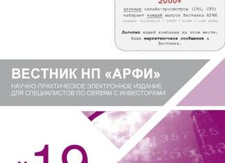 Россияне нашли полтриллиона рублей и досрочно погасили ими ипотеки. И это только за 3 квартал 2020 года