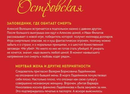 Новостройки: все очень плохо