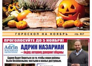 Россия готовится к наплыву соотечественников из дальнего зарубежья.</p>
<p>Эмиграция наоборот. Что будет с ценами на недвижимость?